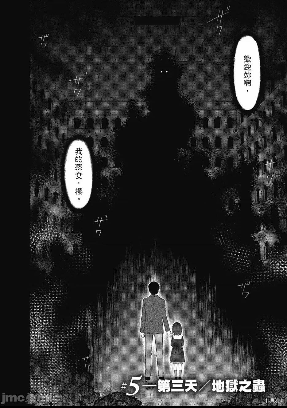 第 156 页