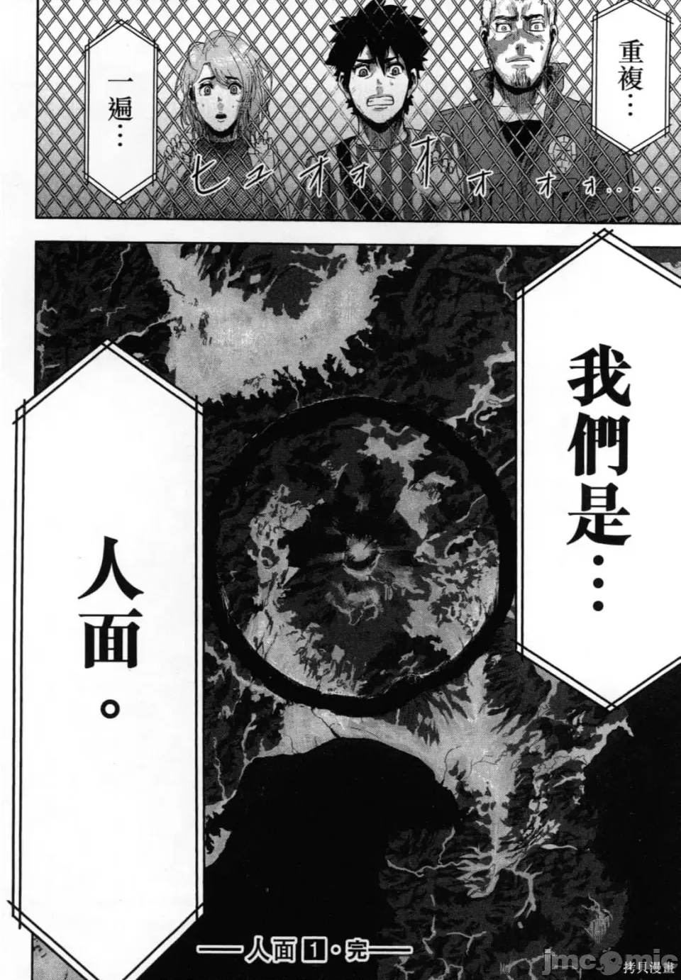 第 192 页