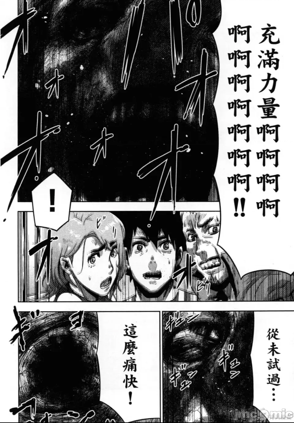 第 158 页