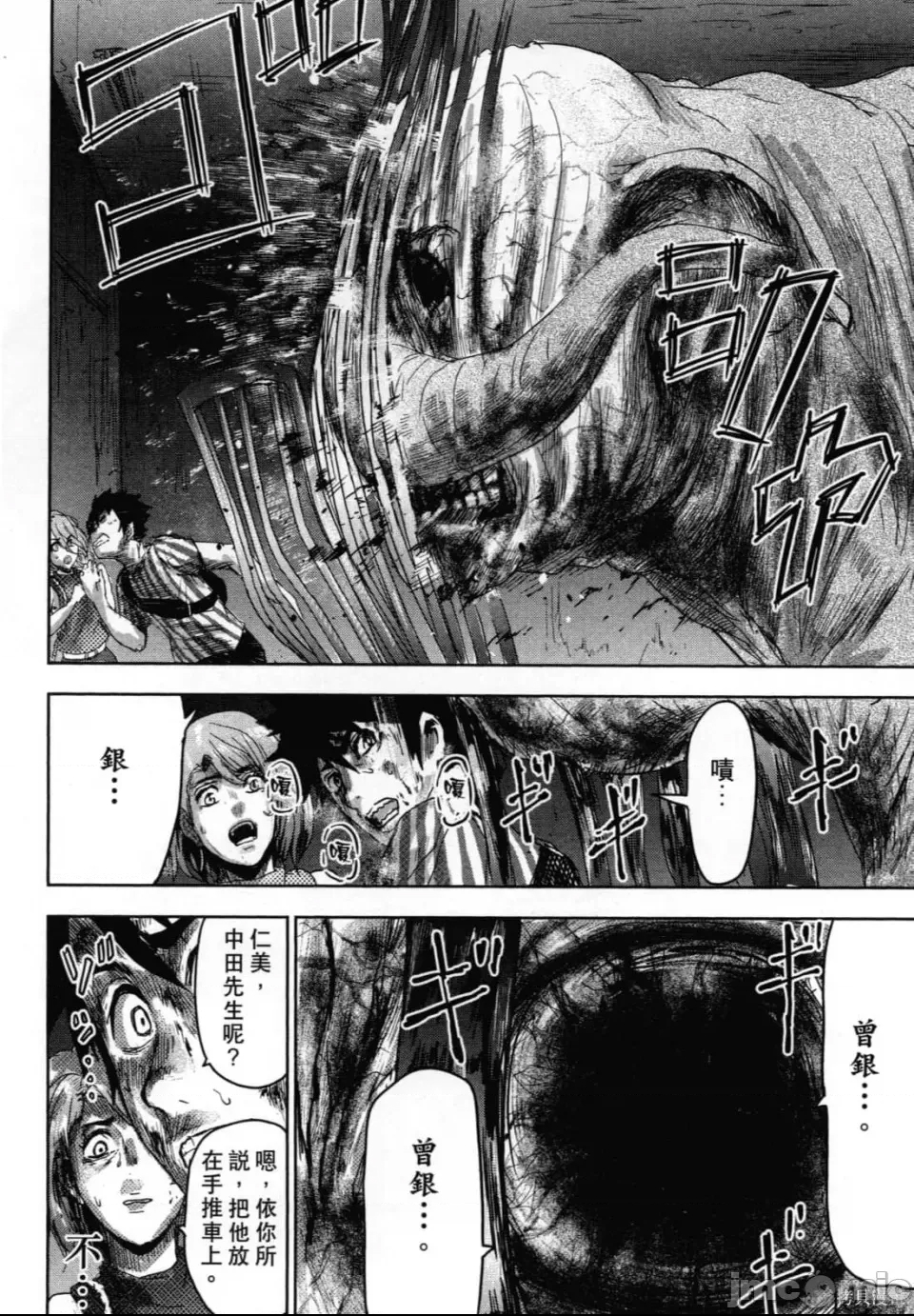 第 52 页