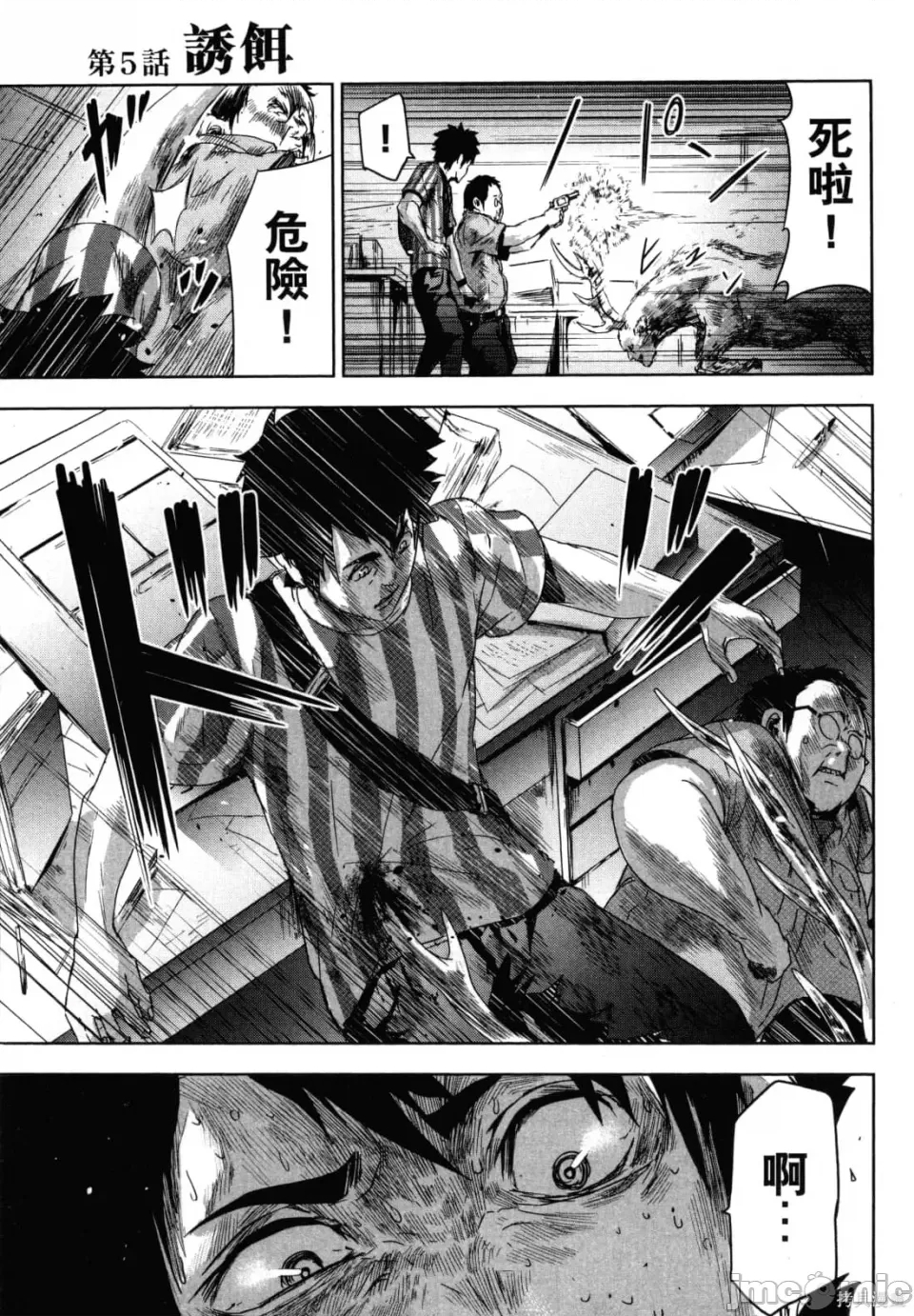 第 101 页