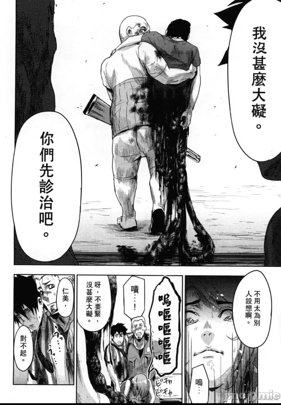 第 130 页