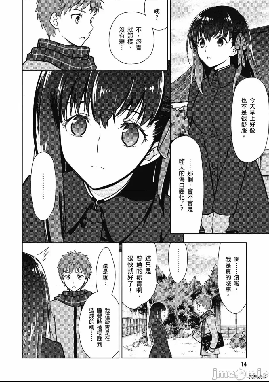 第 16 页