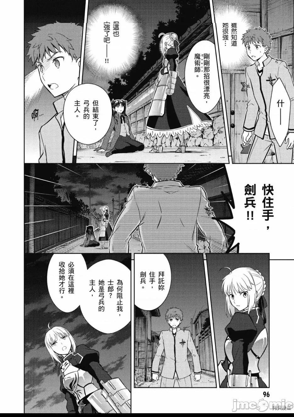第 98 页