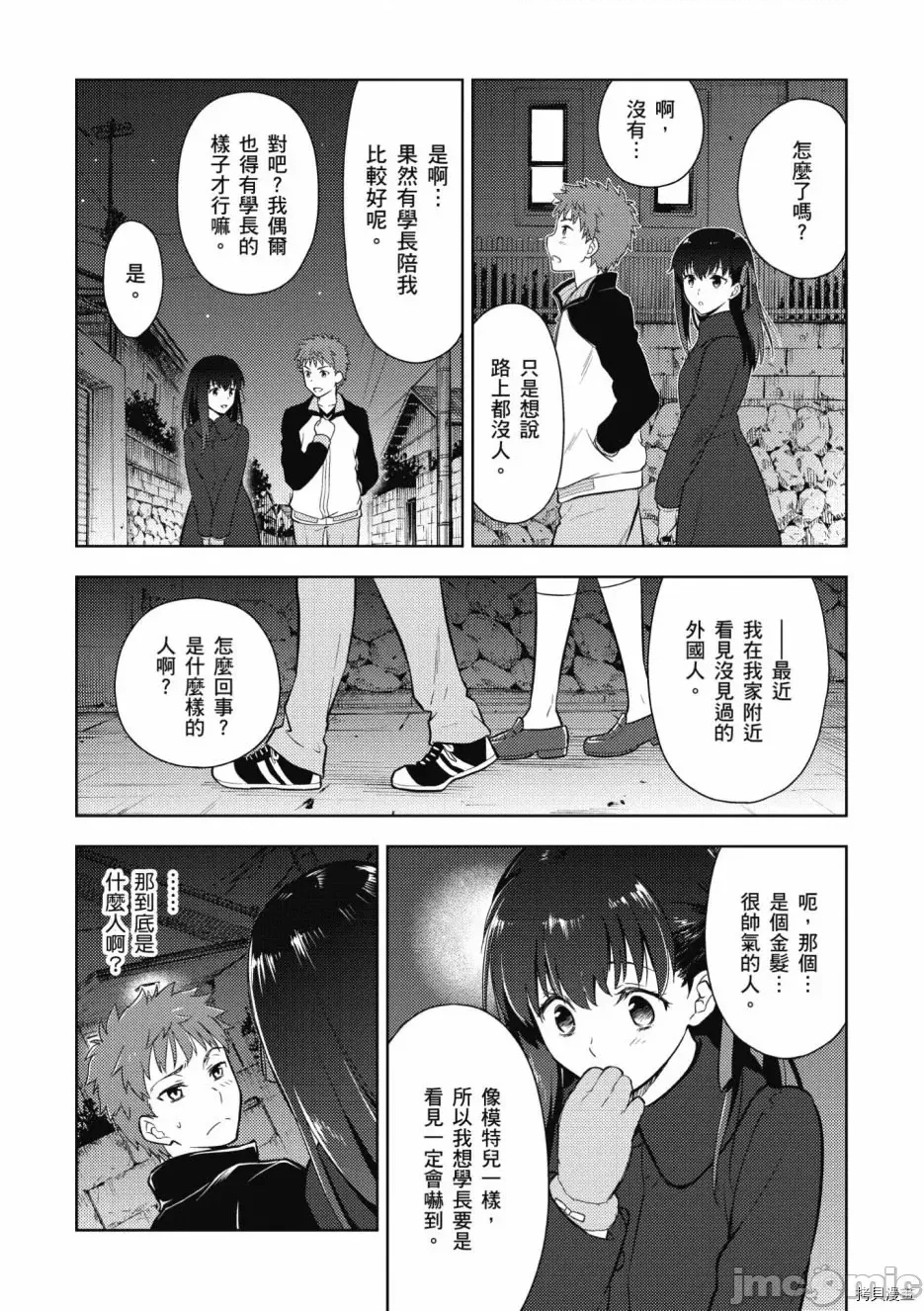 第 46 页