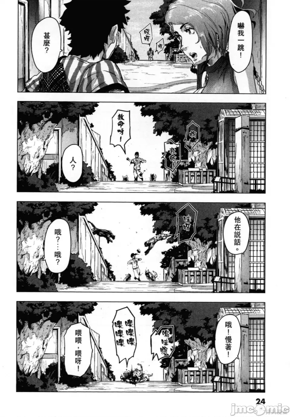 第 28 页