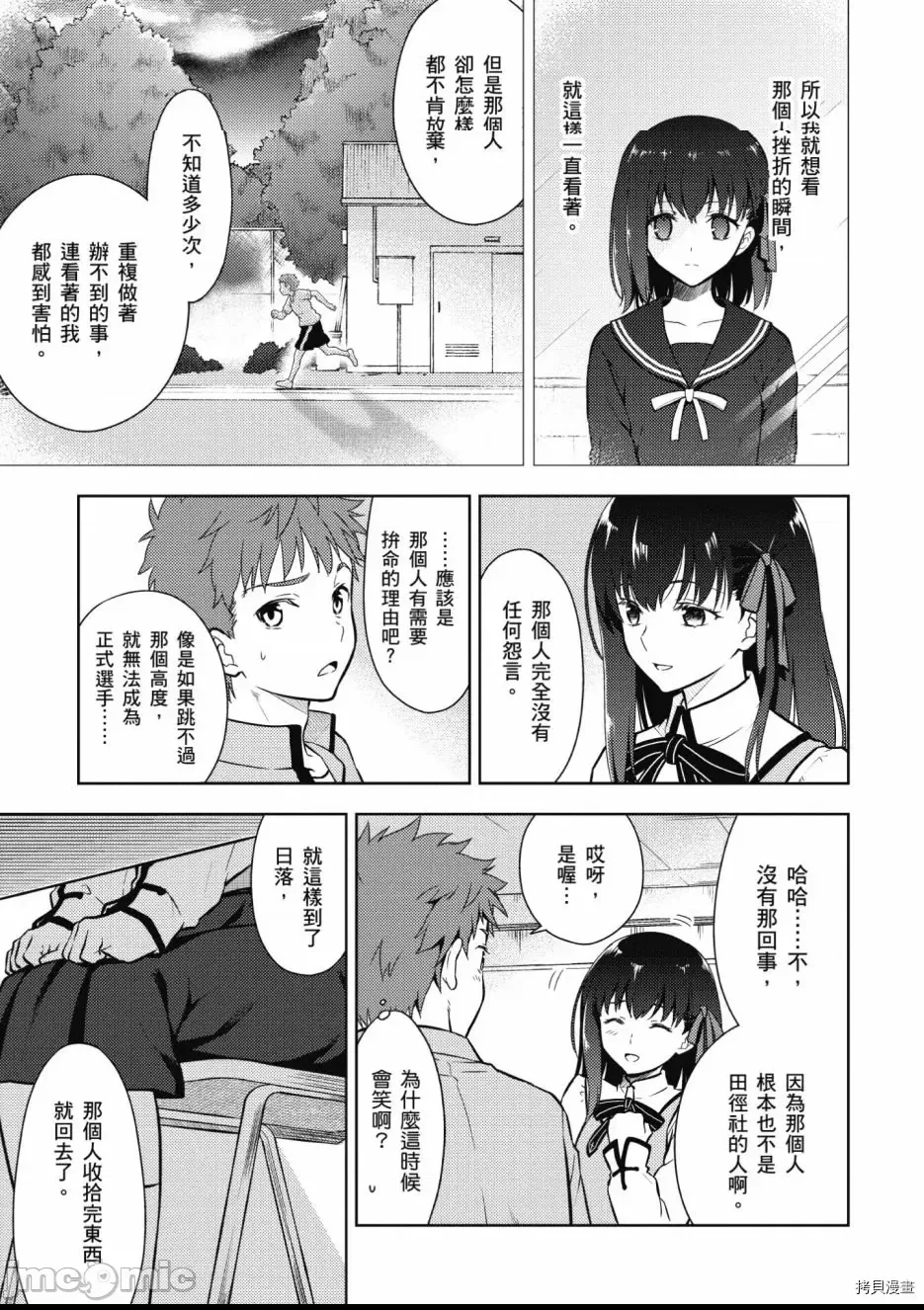 第 101 页