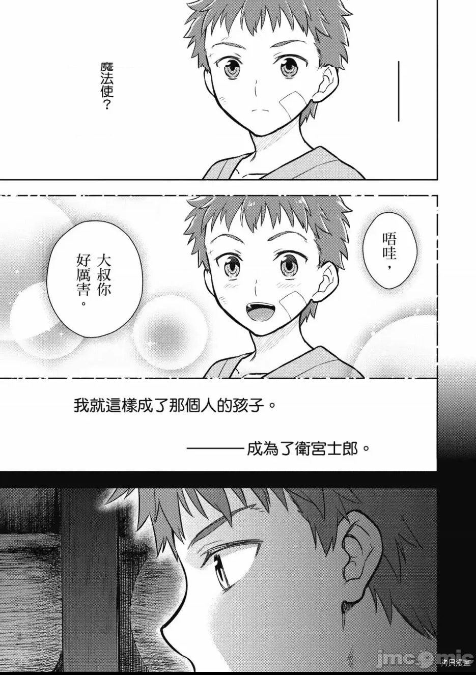 第 63 页