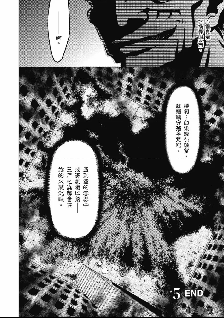 第 174 页