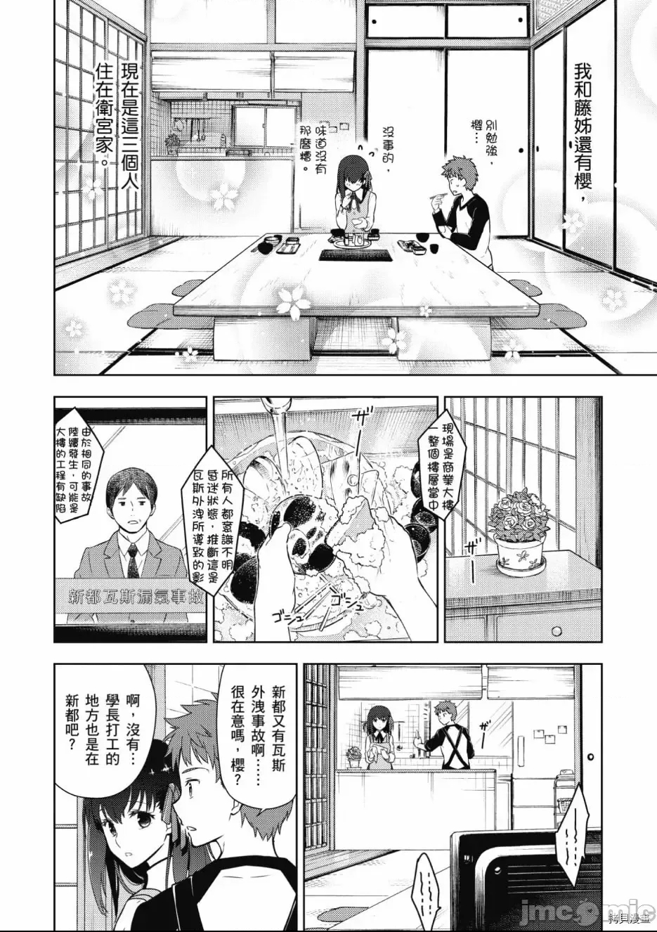 第 28 页