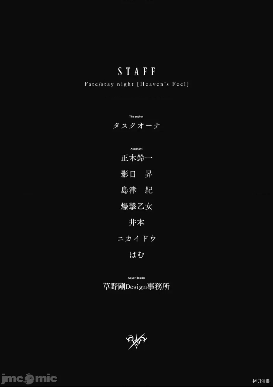 第 178 页