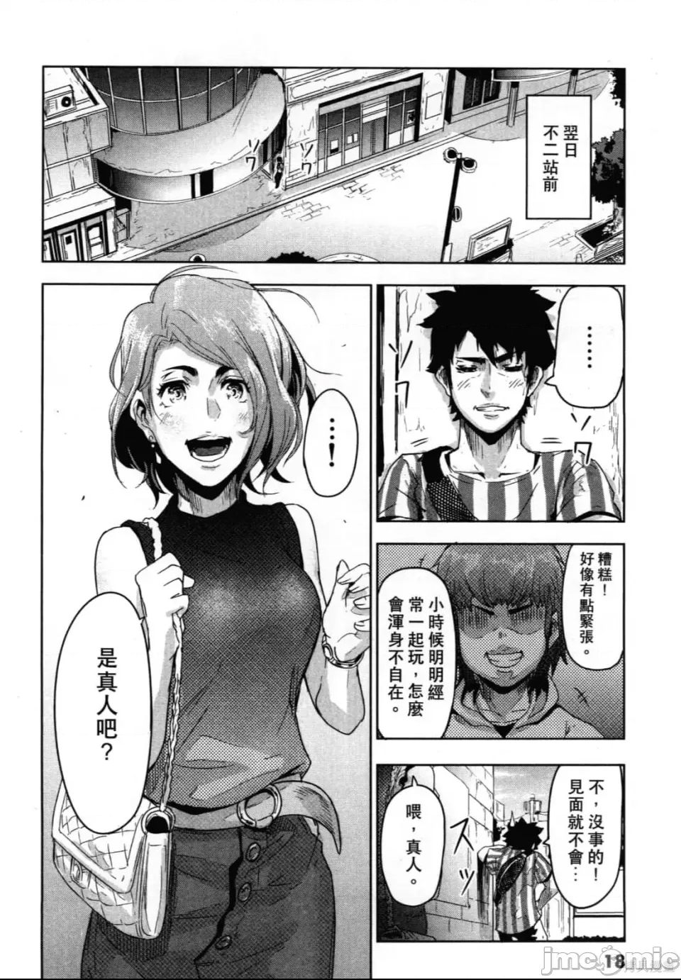 第 22 页