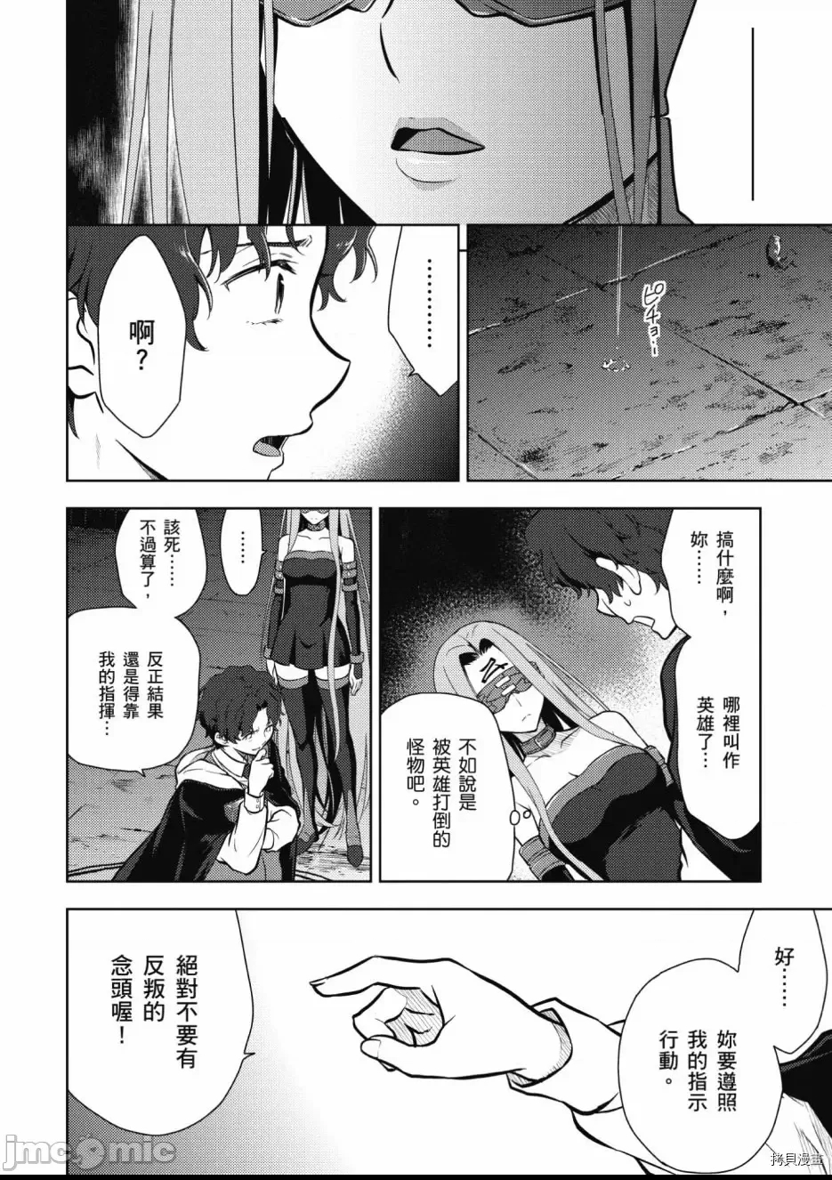 第 152 页