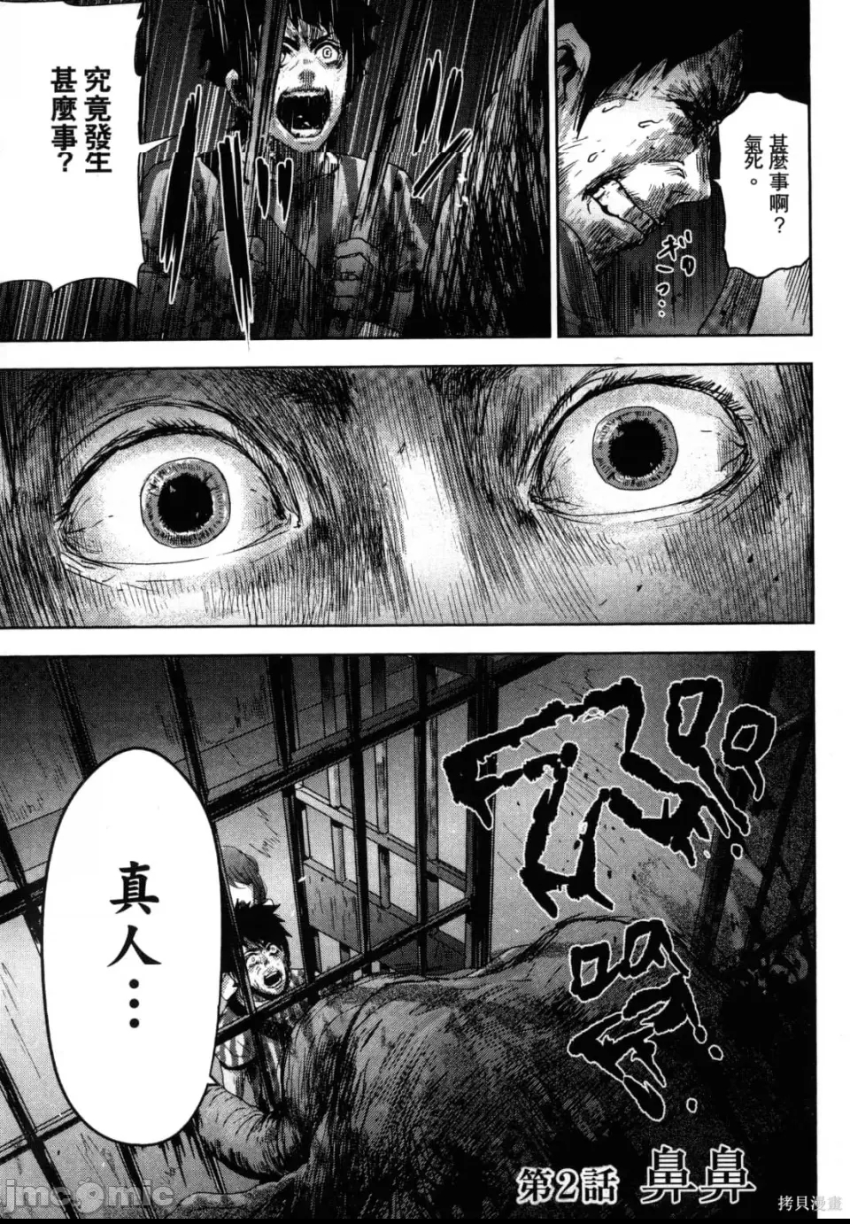 第 39 页