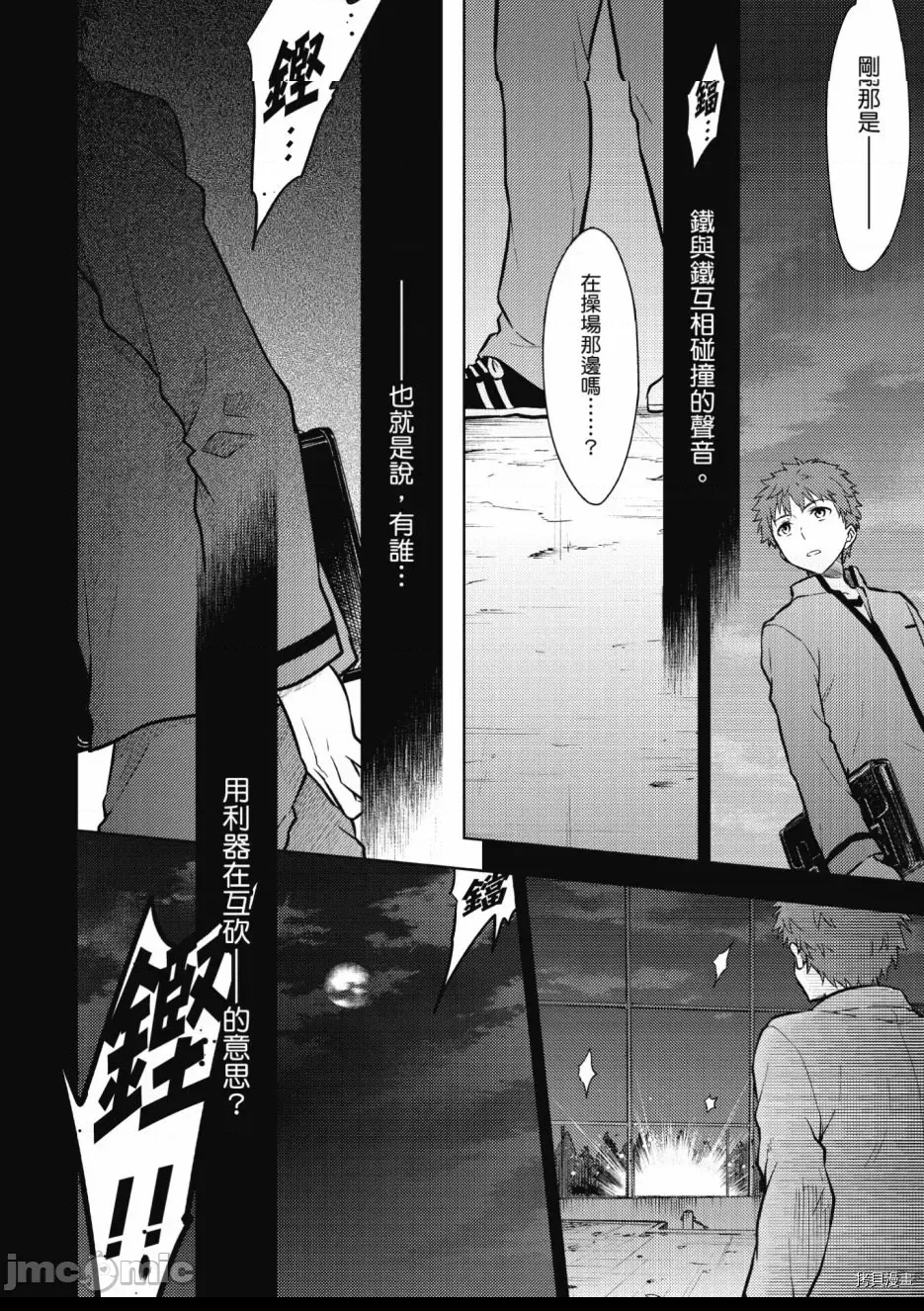 第 34 页