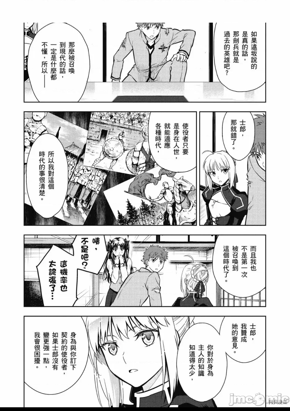 第 112 页