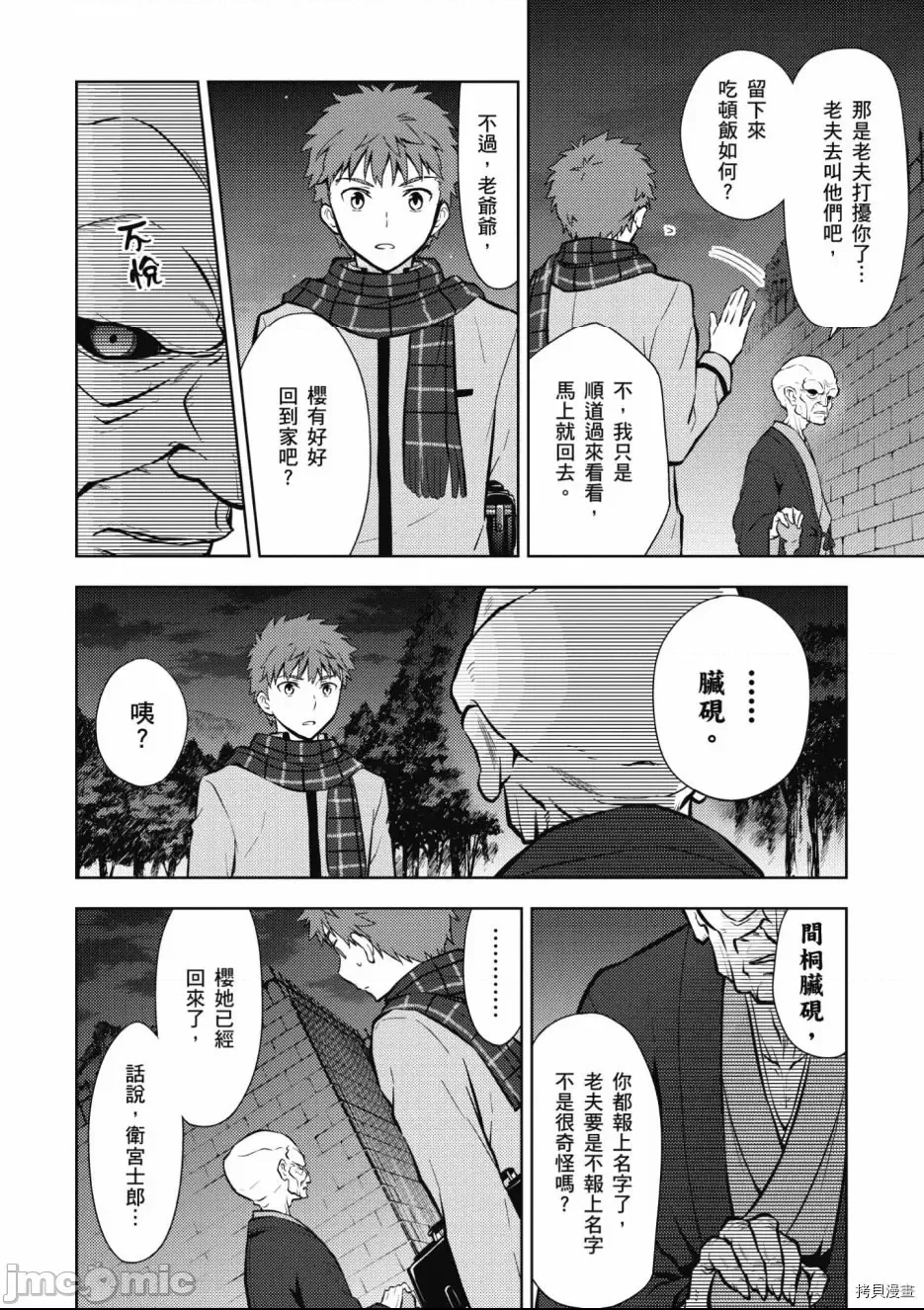 第 116 页