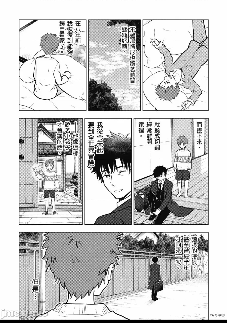 第 13 页