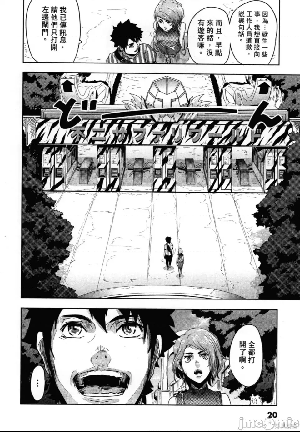 第 24 页