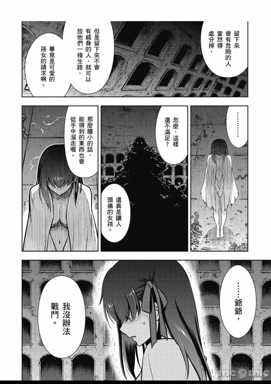 第 168 页