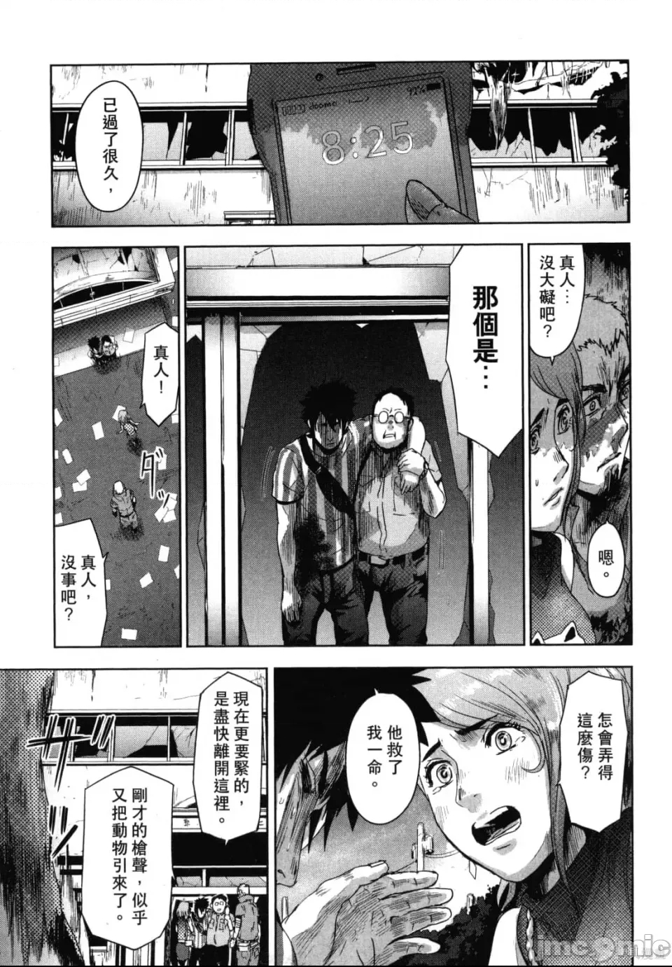 第 109 页