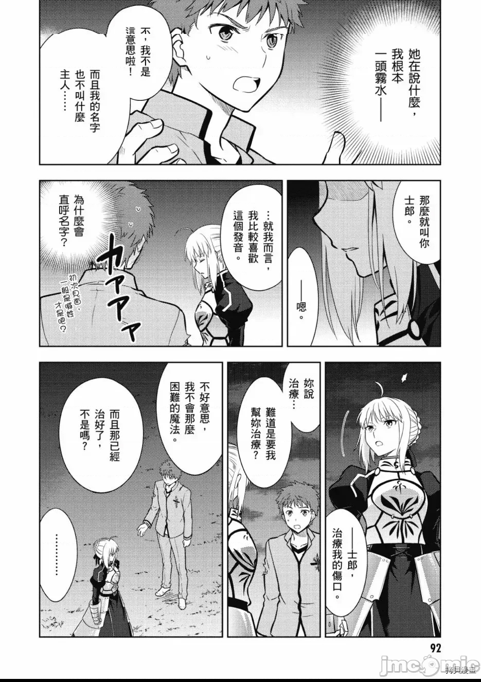 第 94 页