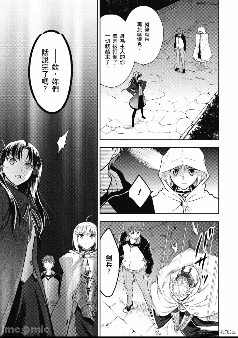 第 149 页