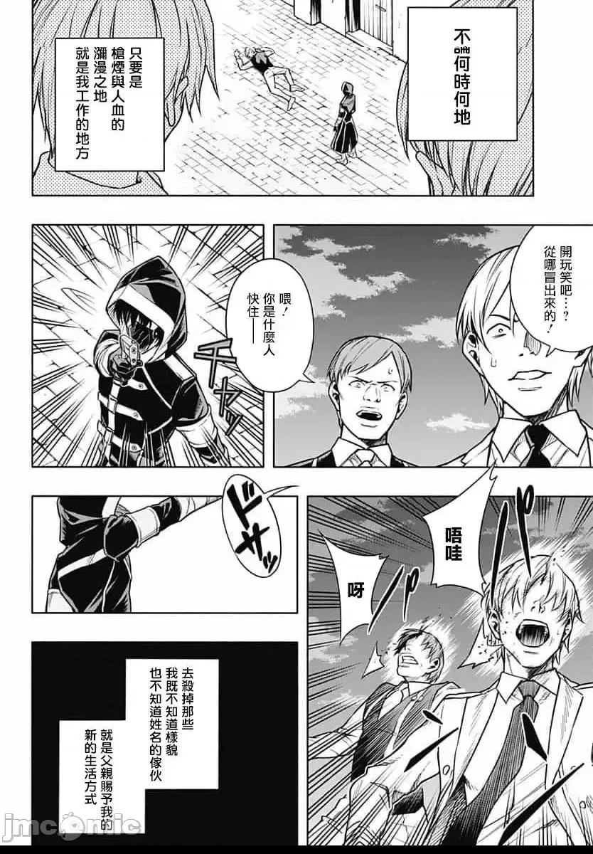 第 24 页