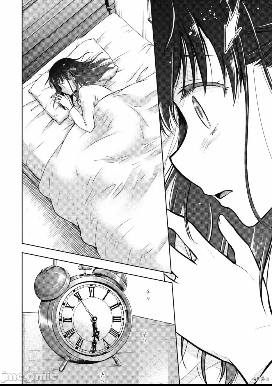 第 68 页