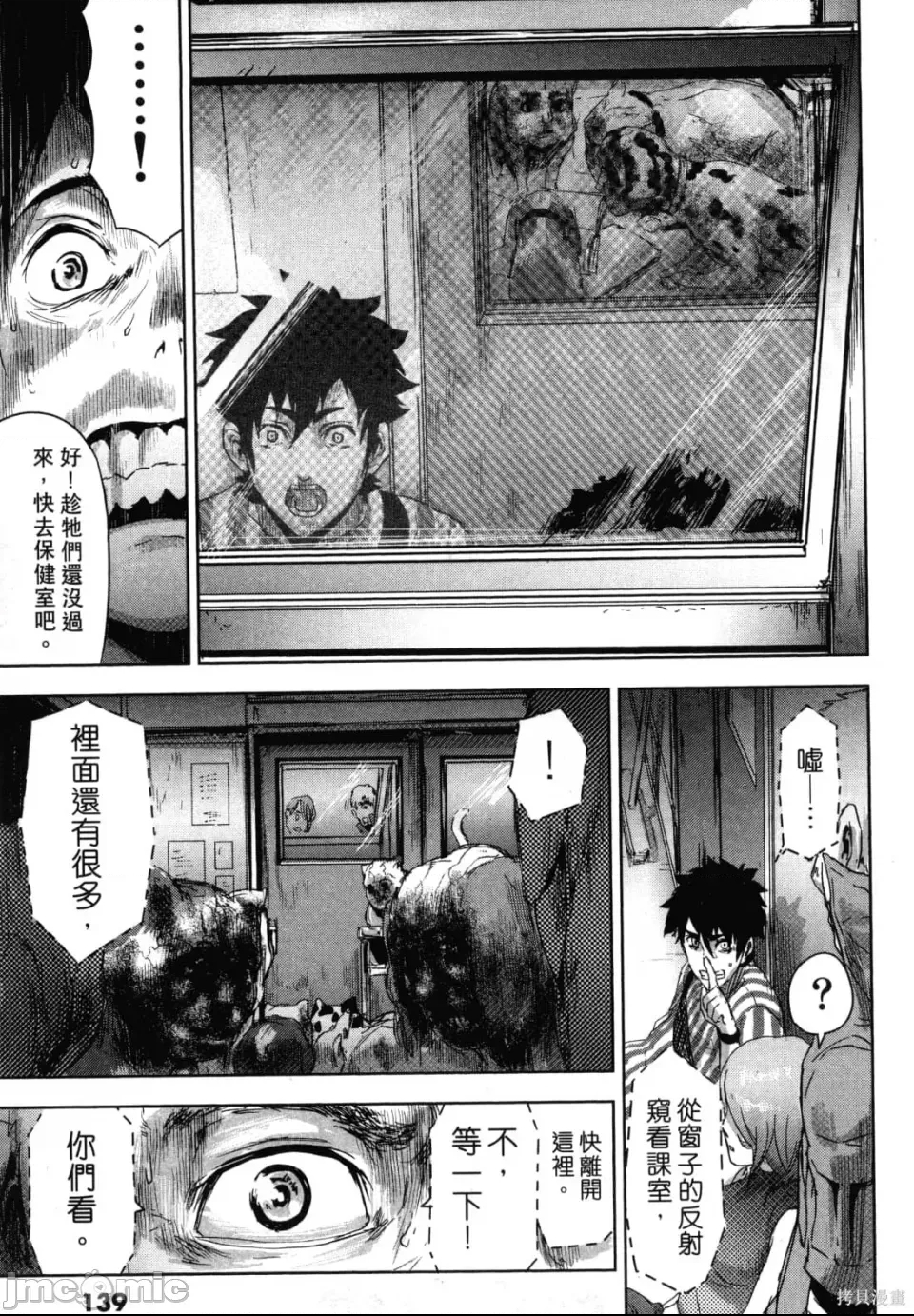 第 143 页