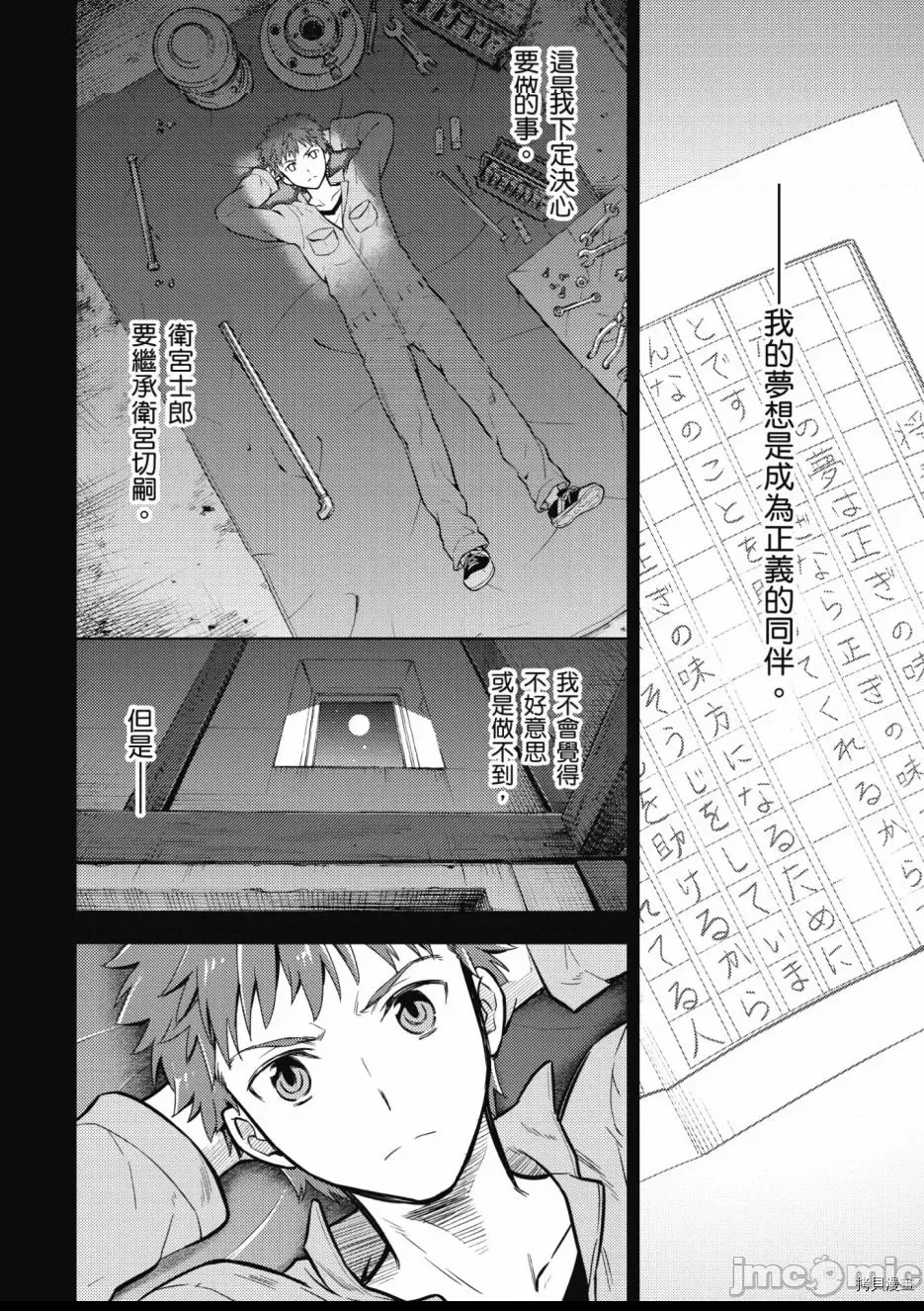 第 64 页