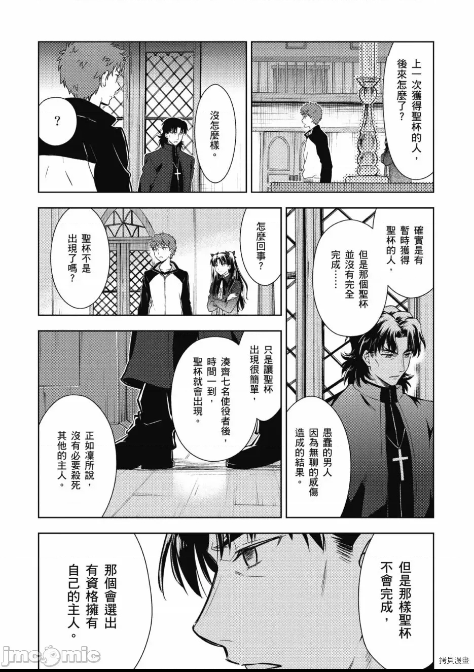 第 134 页