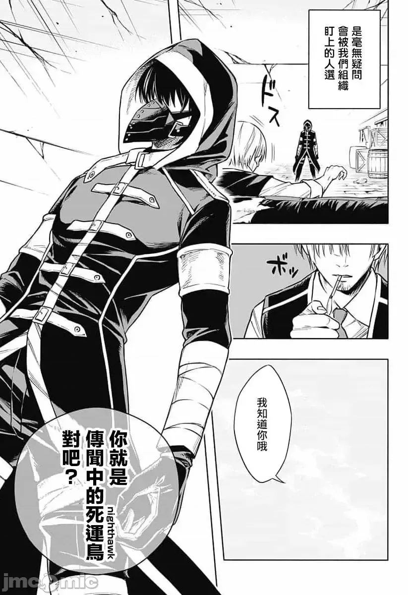 第 27 页