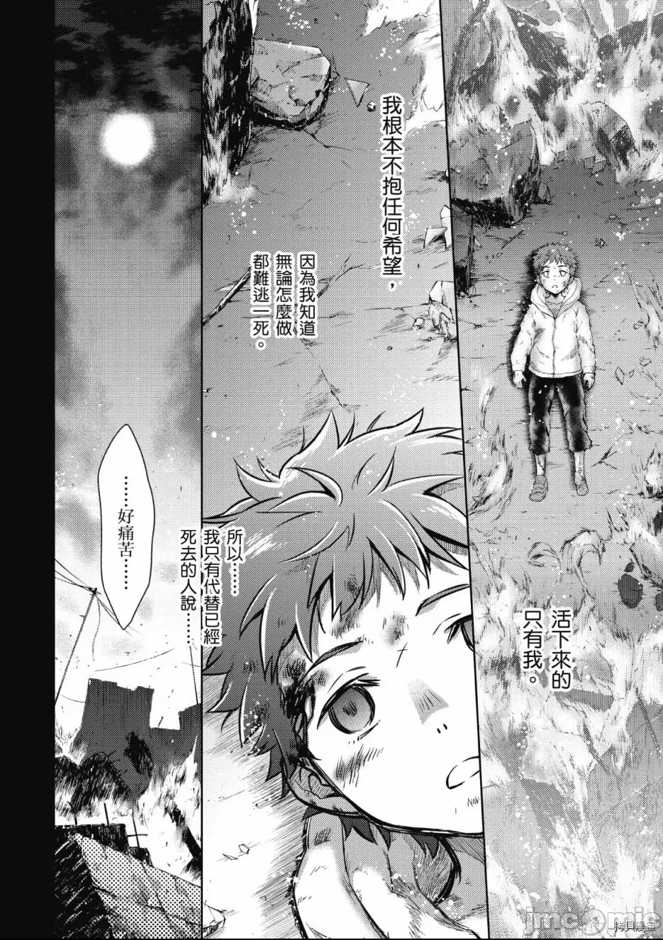 第 60 页