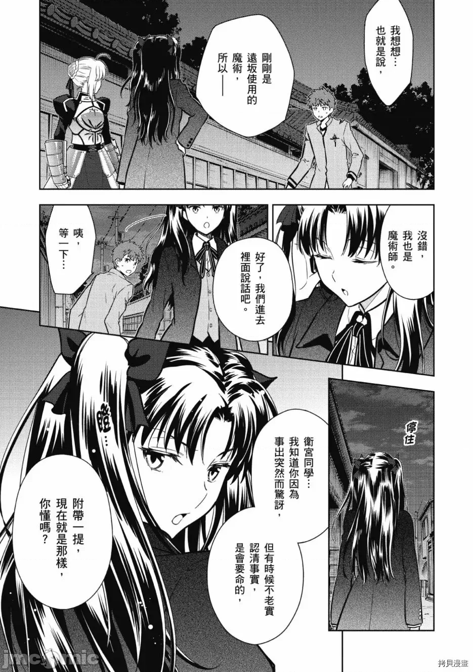 第 101 页