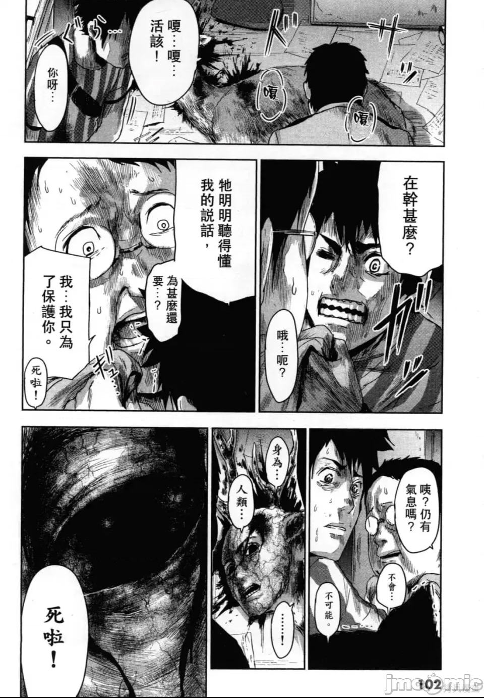 第 106 页