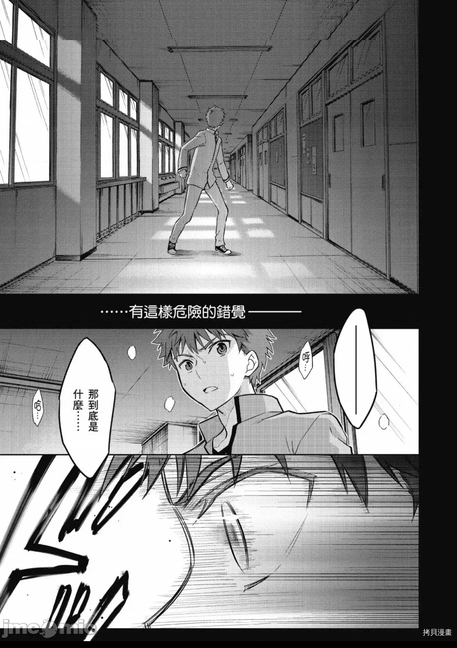 第 39 页