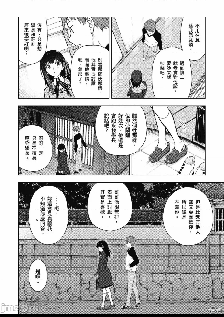 第 44 页