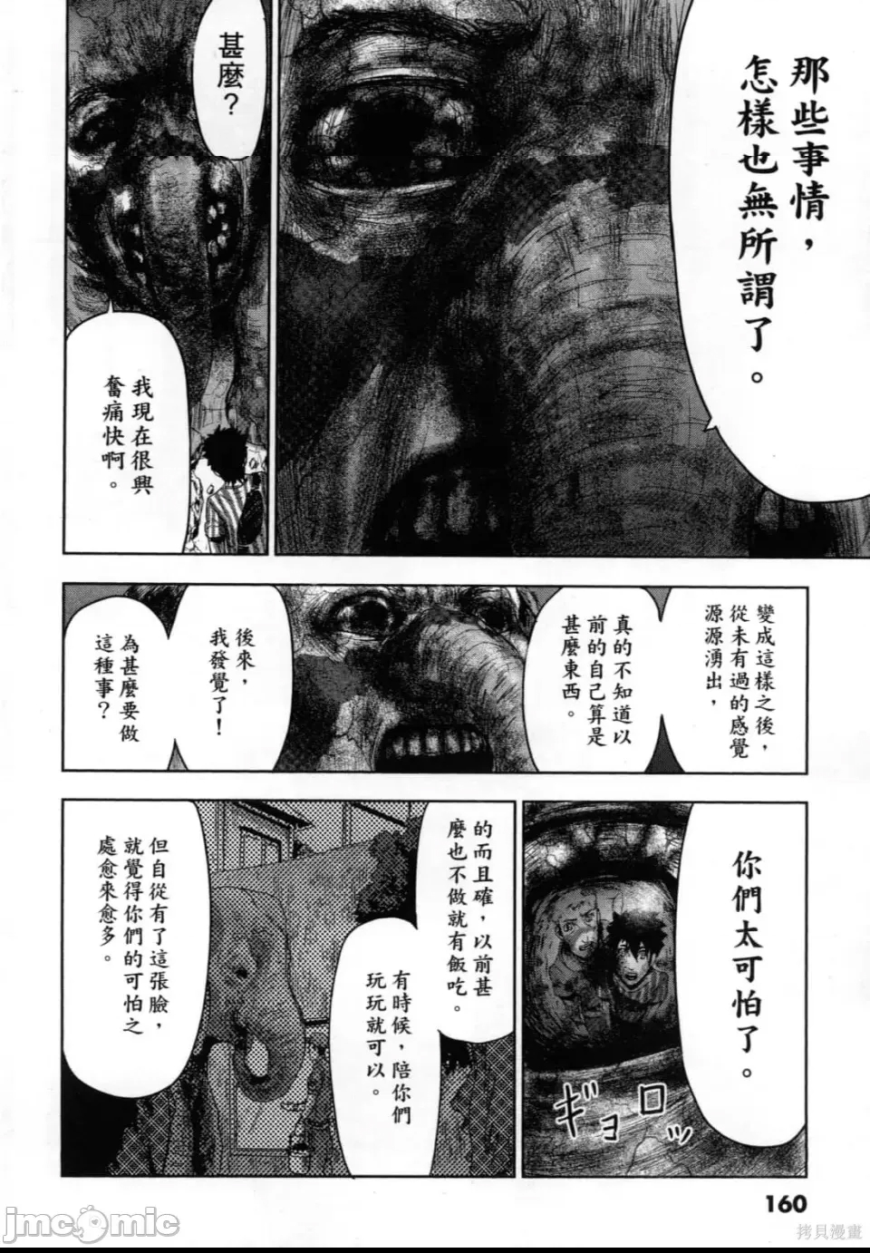 第 164 页