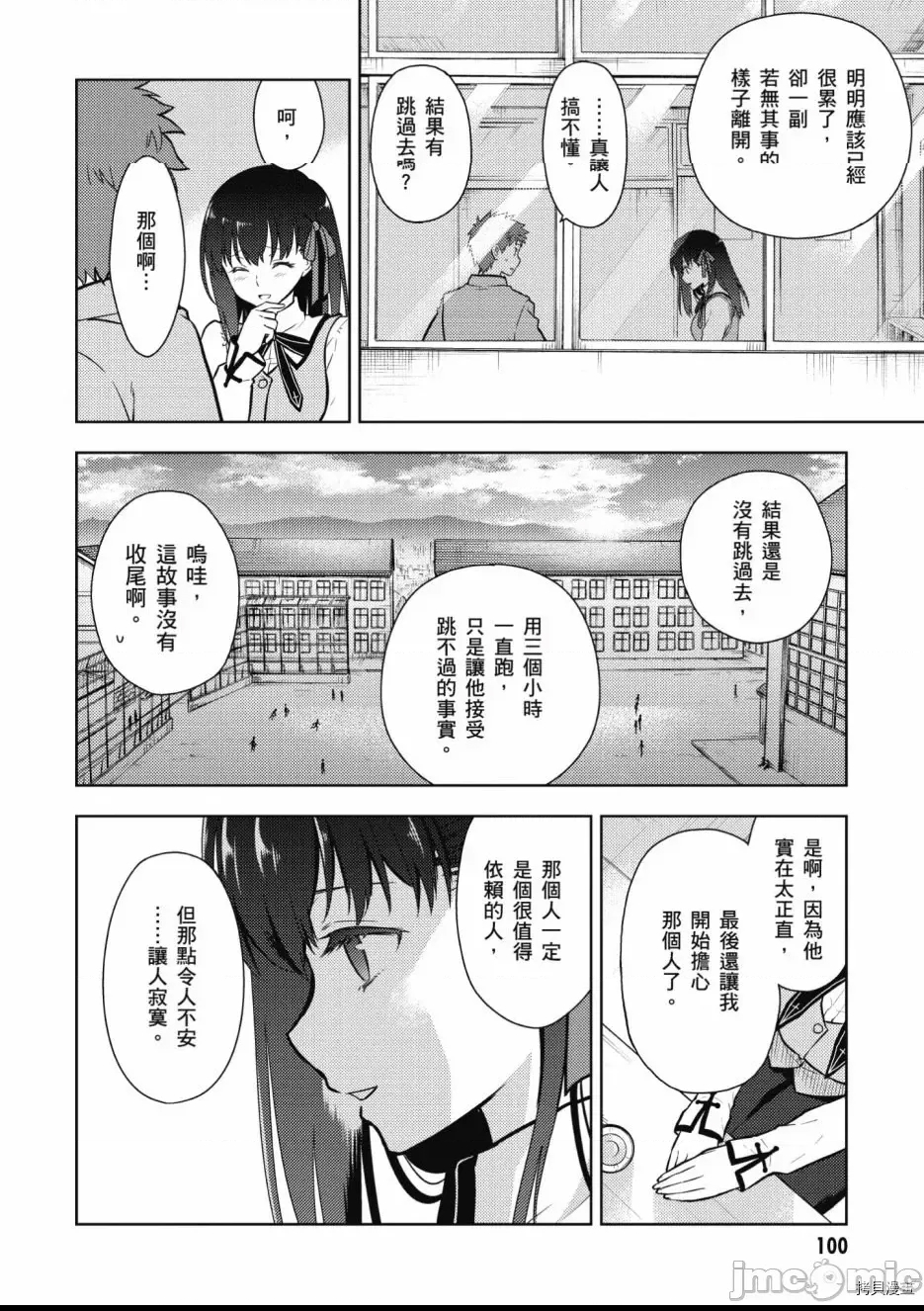 第 102 页