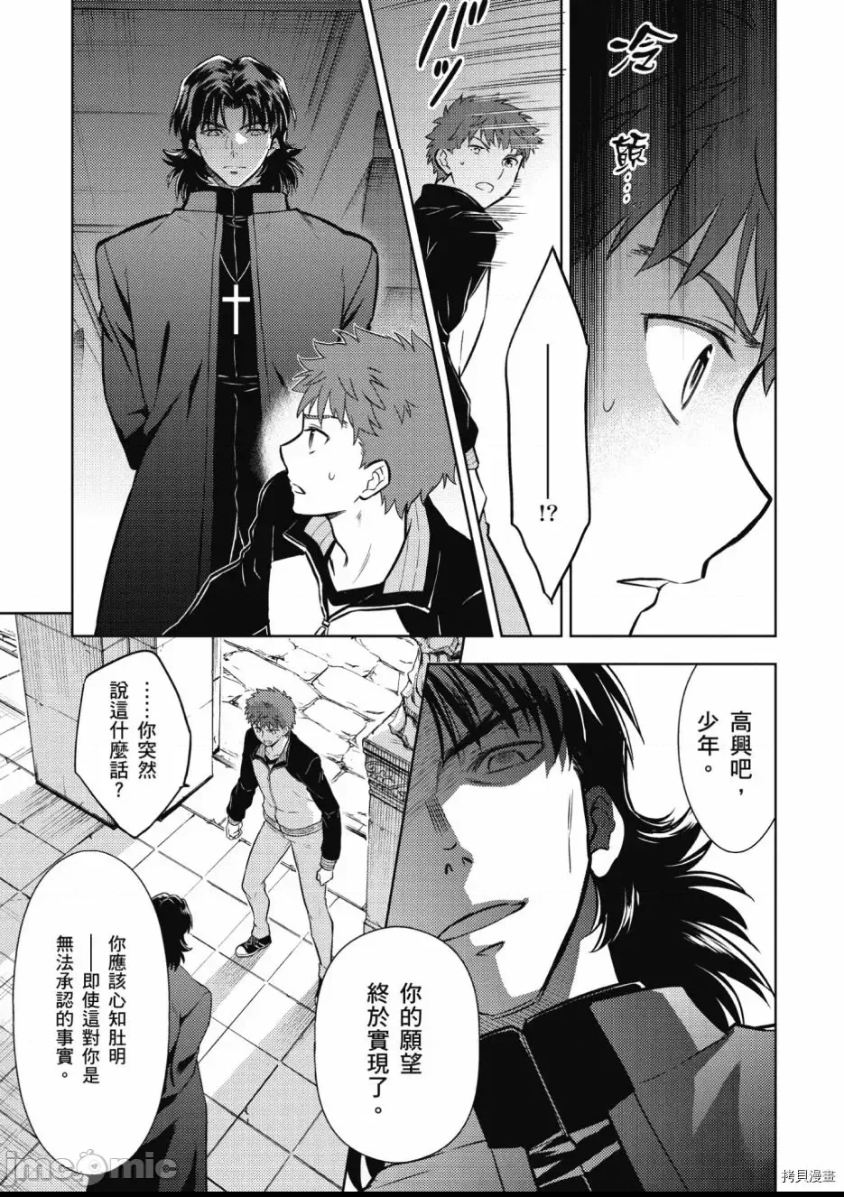 第 139 页