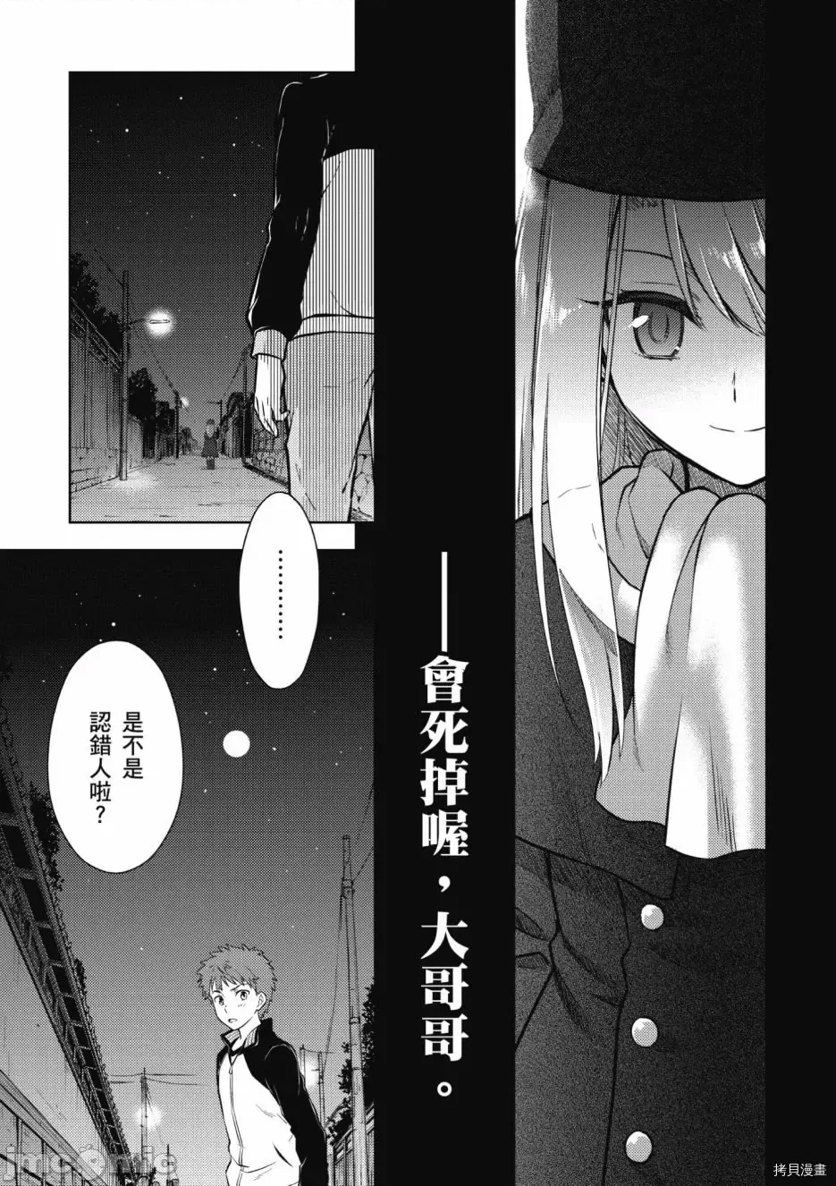 第 55 页
