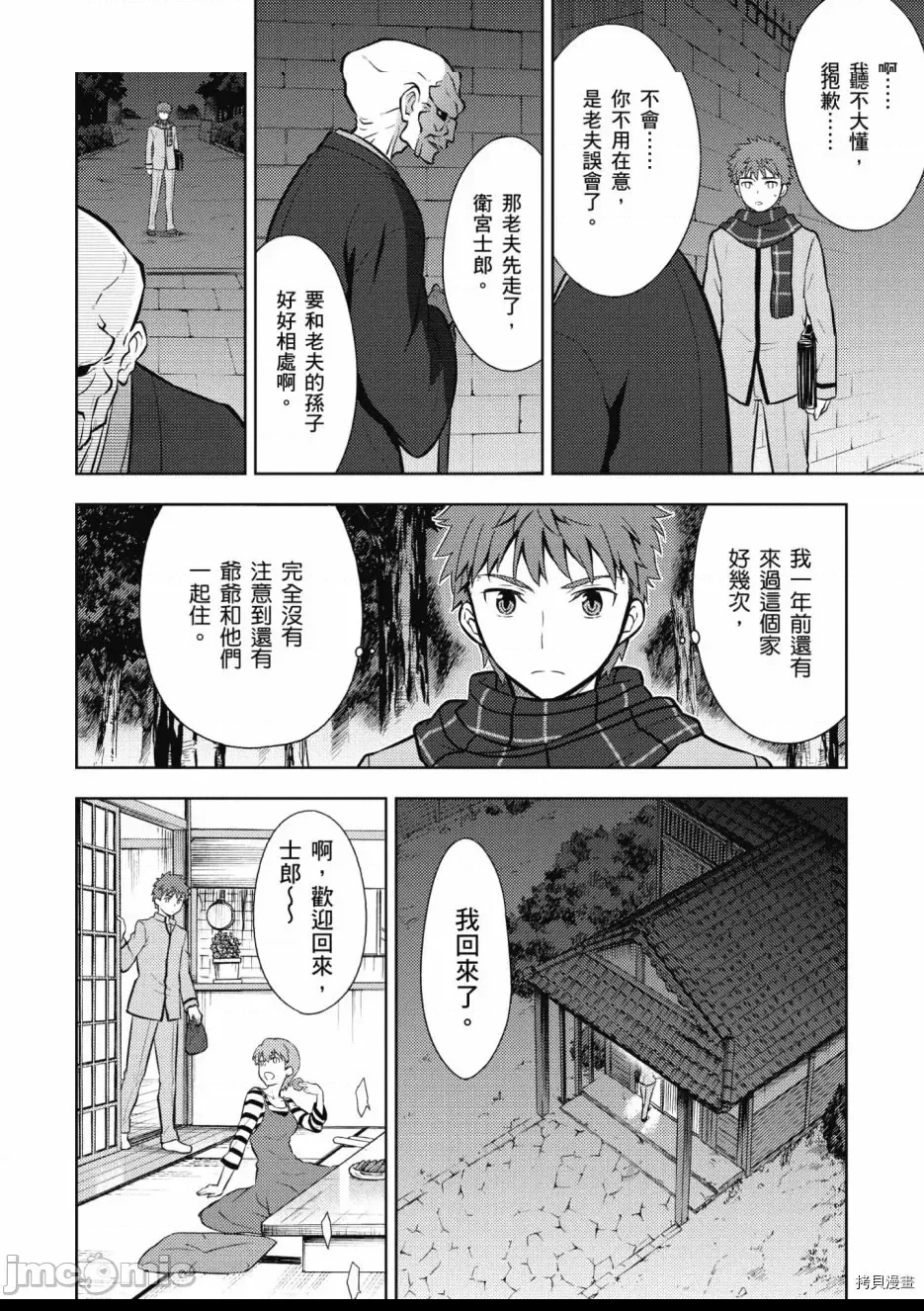 第 118 页