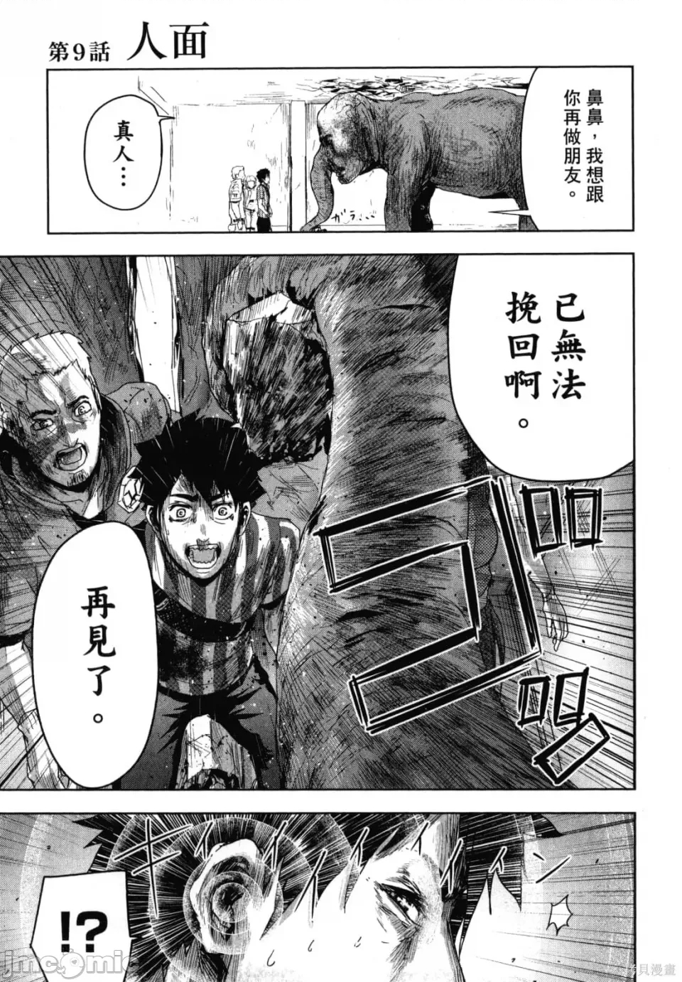 第 169 页