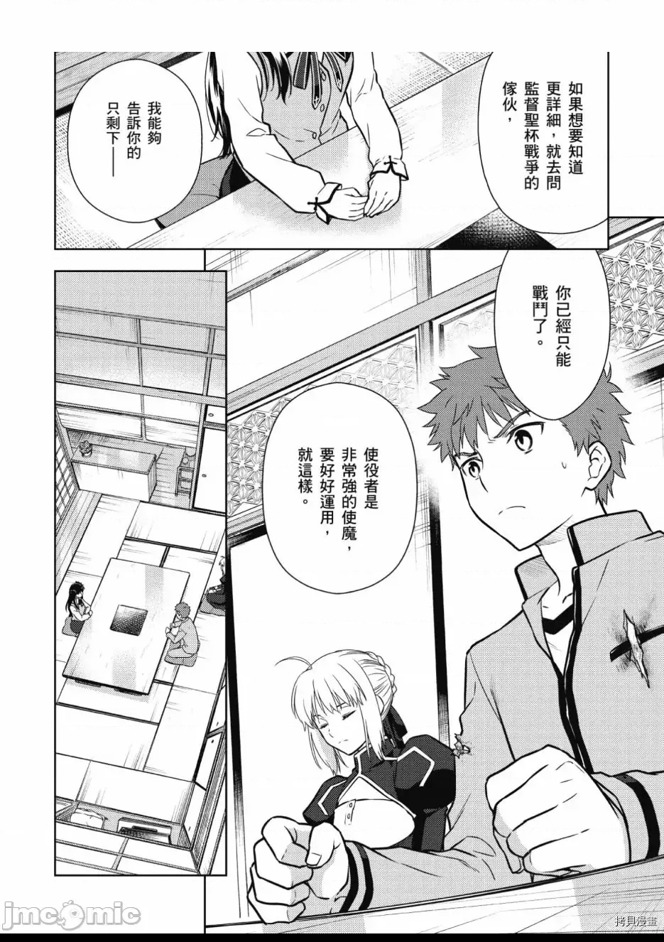 第 110 页
