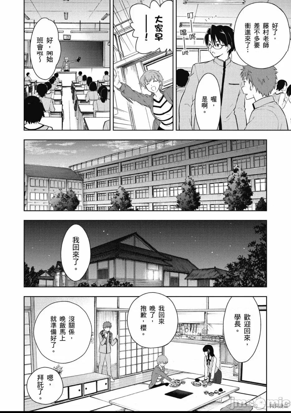 第 38 页