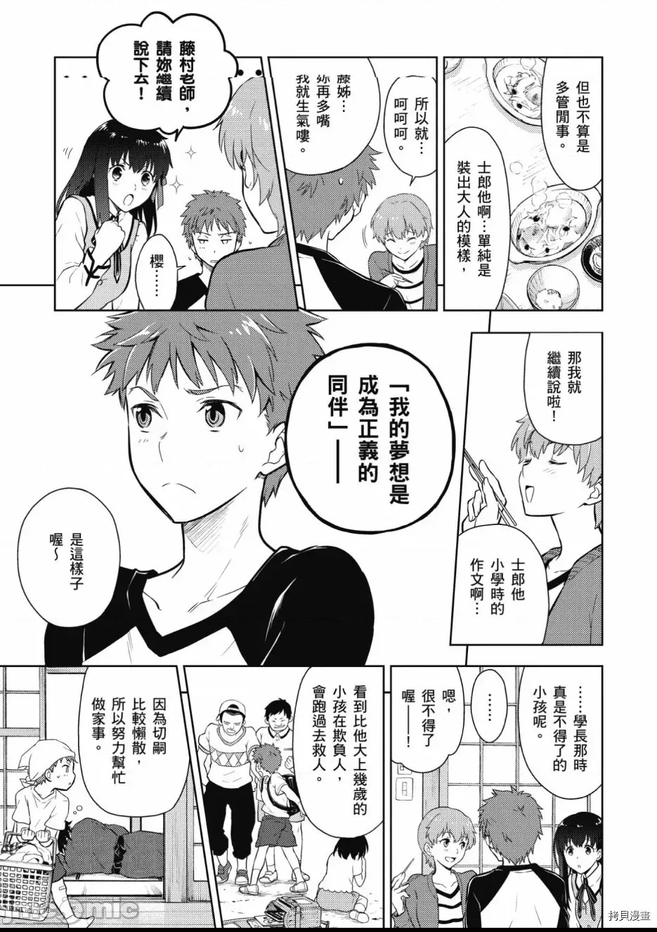 第 41 页