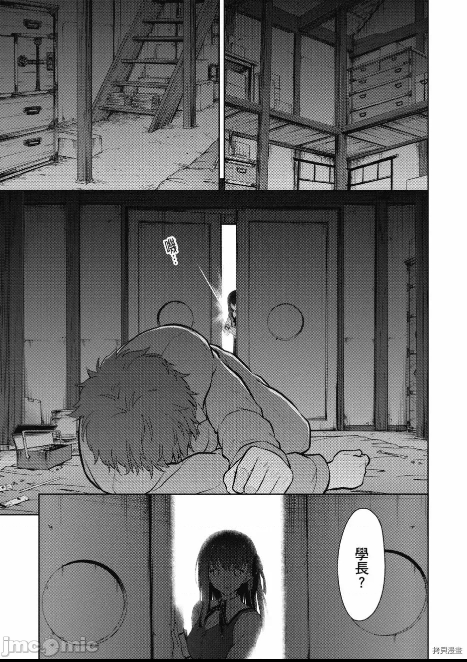 第 13 页
