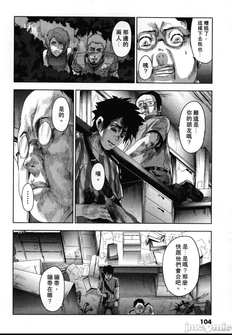 第 108 页