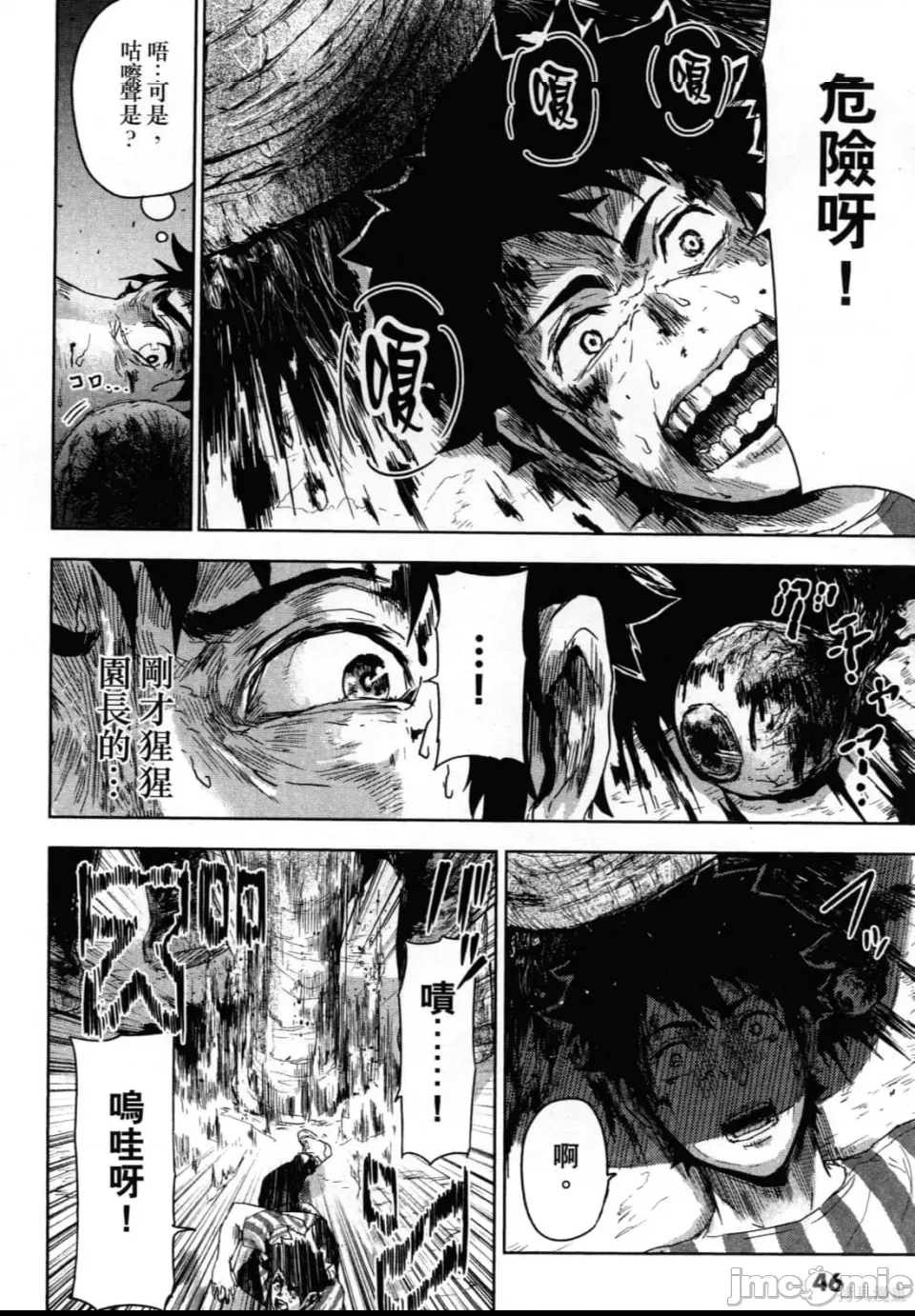 第 50 页
